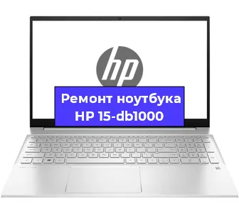 Замена жесткого диска на ноутбуке HP 15-db1000 в Самаре